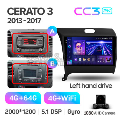Штатная магнитола Teyes CC3 4+64 Gb Kia Cerato 3 YD 2013-2017 (F1) (C) 9" 2k