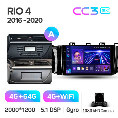 Штатная магнитола Teyes CC3 4+64 Gb Kia RIO 4 2016-2020 (A) 9" 2k