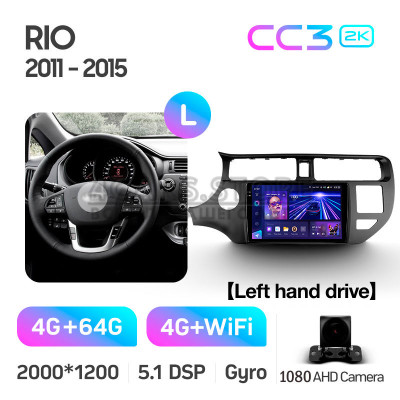 Штатная магнитола Teyes CC3 4+64 Gb Kia RIO 4 K3 2011-2015 9" 2k