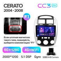 Штатная магнитола Teyes CC3 6+128 Gb Kia Cerato 1 LD 2004-2008 (F1) 9" 2k