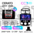 Штатна магнітола Teyes CC3 6+128 Gb Kia Cerato 1 LD 2004-2008 (F1) 9" 2k