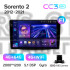 Штатная магнитола Teyes CC3 4+64 Gb Kia Sorento 2 II XM 2012 - 2021 (F1) 9" 2k