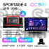 Штатна магнітола Teyes CC3 4+64 Gb Kia Sportage 4 QL 2016-2018 (A) 9" 2k
