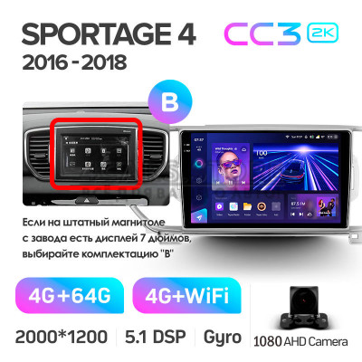 Штатна магнітола Teyes CC3 4+64 Gb Kia Sportage 4 QL 2016-2018 (B) 9" 2k