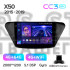 Штатна магнітола Teyes CC3 4+64 Gb Lifan X50 2015-2019 9" 2k