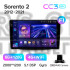 Штатна магнітола Teyes CC3 6+128 Gb Kia Sorento 2 II XM 2012 - 2021 (F1) 9" 2k