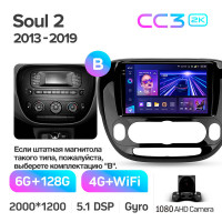 Штатная магнитола Teyes CC3 6+128 Gb Kia Soul 2 PS 2013-2019 (B) 9" 2k