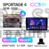 Штатна магнітола Teyes CC3 6+128 Gb Kia Sportage 4 QL 2018-2022 (A) 9" 2k