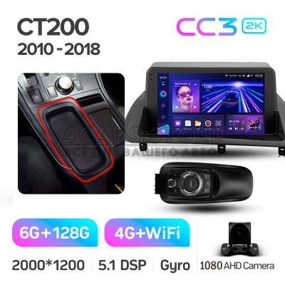 Штатна магнітола Teyes CC3 6+128 Gb Lexus CT CT200 CT200h 2010-2018 9" 2k (L2)