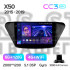 Штатна магнітола Teyes CC3 6+128 Gb Lifan X50 2015-2019 9" 2k