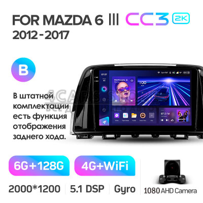 Штатная магнитола Teyes CC3 6+128 Gb Mazda 6 Atenza 3 GJ 2012-2015 (B) 9" 2k