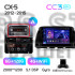 Штатная магнитола Teyes CC3 6+128 Gb Mazda CX5 CX-5 CX 5 1 KE 2012-2015 (A) 9" 2k