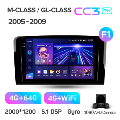 Штатна магнітола Teyes CC3 4+64 Gb Mercedes Benz ML GL ML350 GL320 X164 2005-2009 (F1) 9" 2k