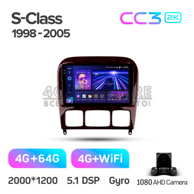 Штатная магнитола Teyes CC3 4+64 Gb Mercedes Benz S-Class W220 VV220 1998-2005 9" 2k (L1) Штатная магнитола Teyes CC3 4+64 Gb Mercedes Benz S-Class W220 VV220 1998-2005 9" 2k (L1)