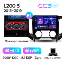 Штатная магнитола Teyes CC3 4+64 Gb Mitsubishi L200 5 (F2) (Automatic air conditioning) 2015-2019 9" 2k