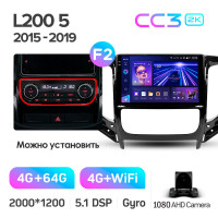 Штатная магнитола Teyes CC3 4+64 Gb Mitsubishi L200 5 (F1) (Manual air conditioning) 2015-2019 9" 2k