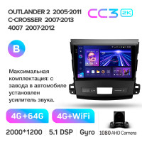 Штатная магнитола Teyes CC3 4+64 Gb Mitsubishi Outlander 2 CW0W 2005-2013 / Citroen C-Crosser 1 2007-2013 / Peugeot 4007 2007-2012 (B) 9" 2k