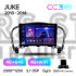 Штатная магнитола Teyes CC3 4+64 Gb Nissan Juke 2010-2014 9" 2k