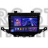 Штатна магнітола Teyes CC3 4+64 Gb Opel Astra K 2015-2022 (A) 9" 2k