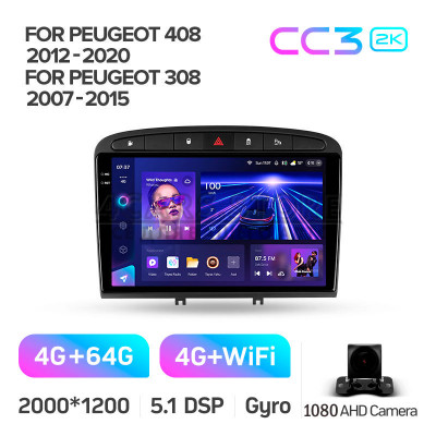 Штатная магнитола Teyes CC3 4+64 Gb Peugeot 408 1 T7 2012-2020 For Peugeot 308 2007-2015 9" 2k