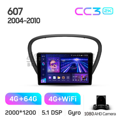 Штатна магнітола Teyes CC3 4+64 Gb Peugeot 607 2004-2010 9" 2k (L1) Штатна магнітола Teyes CC3 4+64 Gb Peugeot 607 2004-2010 9" 2k (L1)