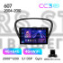 Штатная магнитола Teyes CC3 4+64 Gb Peugeot 607 2004-2010 9" 2k (L1)