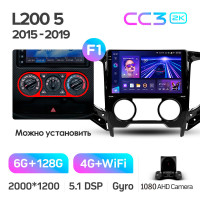 Штатная магнитола Teyes CC3 6+128 Gb Mitsubishi L200 5 (F2) (Automatic air conditioning) 2015-2019 9" 2k