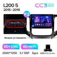 Штатная магнитола Teyes CC3 6+128 Gb Mitsubishi L200 5 (F1) 2k (Manual air conditioning)