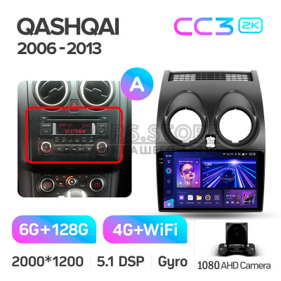 Штатная магнитола Teyes CC3 6+128 Gb Nissan Qashqai 1 J10 2006-2013 (F1) 9" 2k