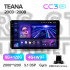 Штатна магнітола Teyes CC3 6+128 Gb Nissan Teana J31 2003-2008 (F1) 9" 2k (L1)