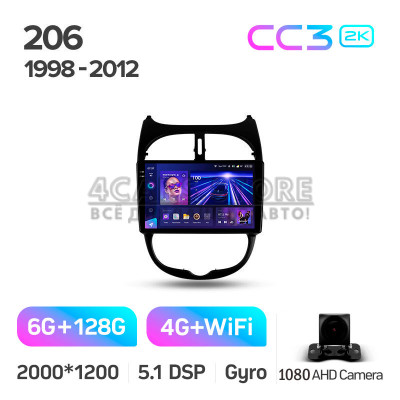 Штатна магнітола Teyes CC3 6+128 Gb Peugeot 206 1998-2012 9" 2k (L1)
