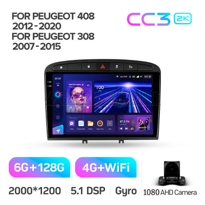 Штатная магнитола Teyes CC3 6+128 Gb Peugeot 408 1 T7 2012-2020 For Peugeot 308 2007-2015 9" 2k