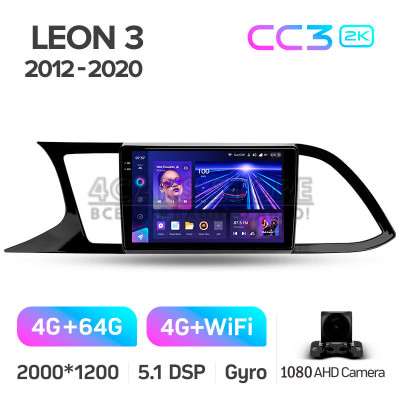 Штатна магнітола Teyes CC3 4+64 Gb Seat Leon 3 2012-2020 (F3) 9" 2k
