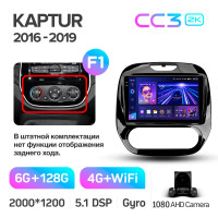 Штатная магнитола Teyes CC3 6+128 Gb Renault Kaptur 2016-2019 (F1) 9" 2k