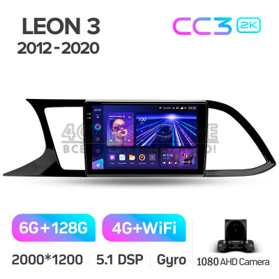 Штатна магнітола Teyes CC3 6+128 Gb Seat Leon 3 2012-2020 (F3) 9" 2k