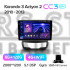 Штатна магнітола Teyes CC3 6+128 Gb SsangYong Korando 3 Actyon 2 2010-2013 9" 2k