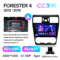 Штатна магнітола Teyes CC3 6+128 Gb Subaru Forester 4 SJ 2012-2015 (A) 9" 2k