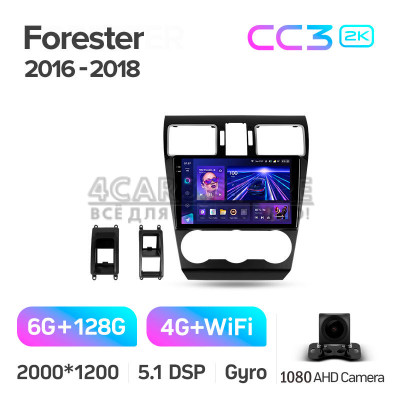 Штатна магнітола Teyes CC3 6+128 Gb Subaru Forester SJ 2015-2018 9" 2k