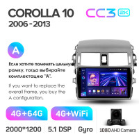 Штатная магнитола Teyes CC3 4+64 Gb Toyota Corolla 10 E140 E150 2006-2013 (A) 9" 2k