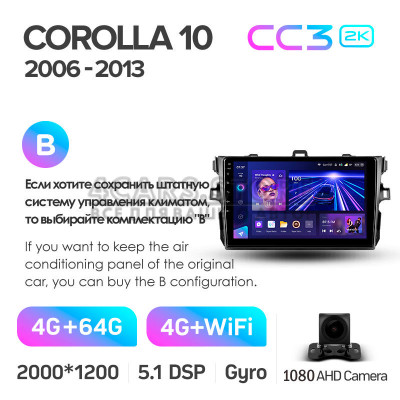 Штатна магнітола Teyes CC3 4+64 Gb Toyota Corolla 10 E140 E150 2006-2013 (B) 9" 2k Штатна магнітола Teyes CC3 4+64 Gb Toyota Corolla 10 E140 E150 2006-2013 (B) 9" 2k