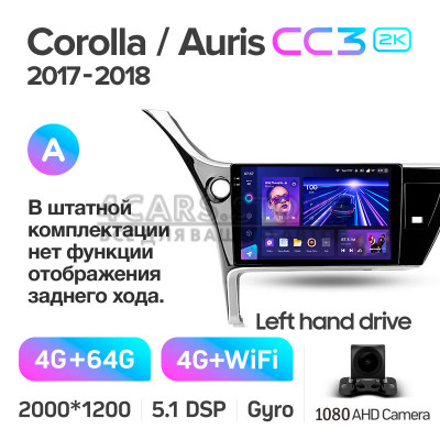 Штатна магнітола Teyes CC3 4+64 Gb Toyota Corolla 11 2017-2018 10" 2k