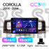 Штатна магнітола Teyes CC3 4+64 Gb Toyota Corolla E130 E120 2000-2004 9" 2k
