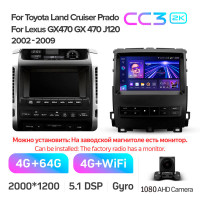 Штатная магнитола Teyes CC3 4+64 GB Toyota Land Cruiser Prado 120 Lexus GX470 GX 470 J120 2004-2009 (F2) 9" 2k (L3)