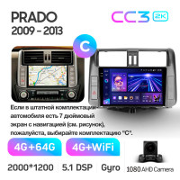 Штатная магнитола Teyes CC3 4+64 Gb Toyota Land Cruiser Prado 150 2009-2013 (C) 9" 2k (L2)