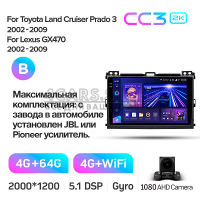 Штатна магнітола Teyes CC3 4+64 Gb Toyota Land Cruiser Prado 120 3 III For Lexus GX470 GX 470 J120 2002-2009 (F1) (B) 9" 2k