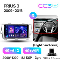 Штатная магнитола Teyes CC3 4+64 Gb Toyota Prius XW30 2009-2015 9" 2k