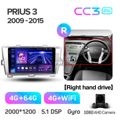 Штатная магнитола Teyes CC3 4+64 Gb Toyota Prius XW30 2009-2015 9" 2k