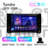 Штатна магнітола Teyes CC3 4+64 Gb Toyota Tundra XK50 2013-2020 9" 2k