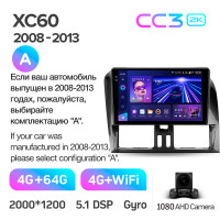 Штатна магнітола Teyes CC3 4+64 Gb Volvo XC60 I 1 (A) 2008-2013 9" 2k (L1)