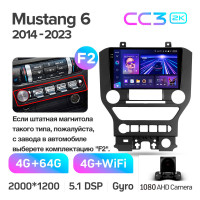 Штатная магнитола Teyes CC3 4+64 Gb Ford Mustang VI S550 (F2) 2014-2023 9" 2k (L2)
